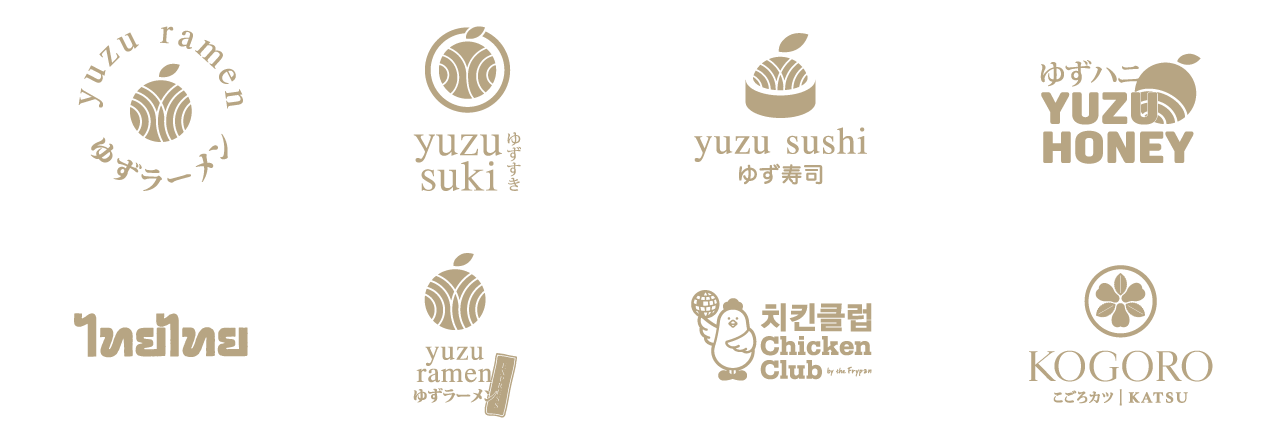 yuzu-group-brands-mobile