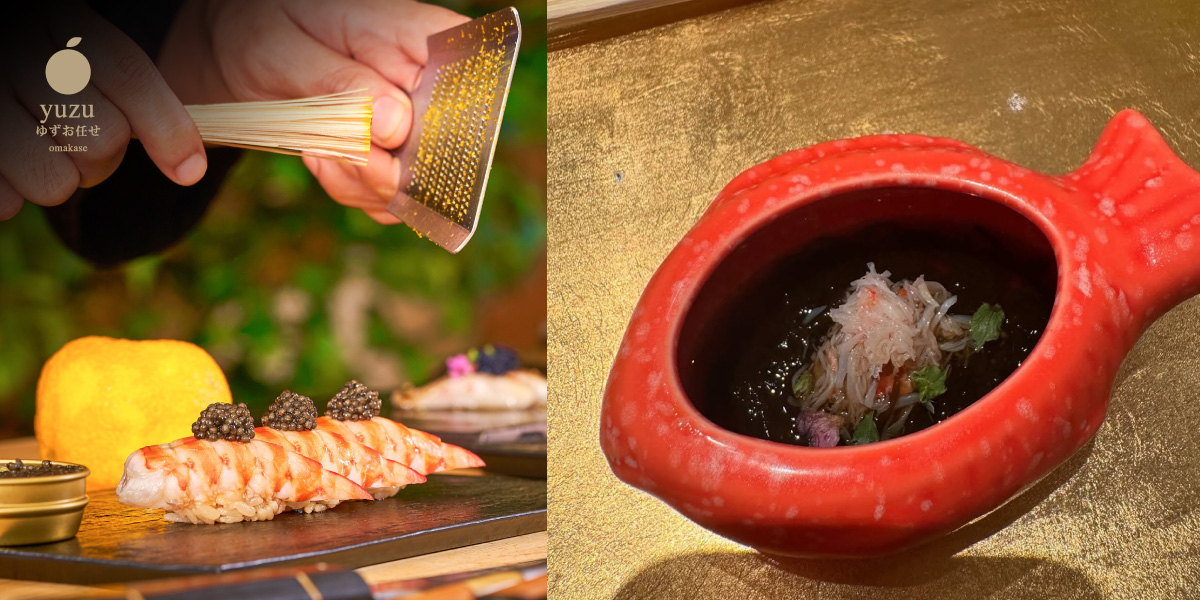 Multi-Course Meals