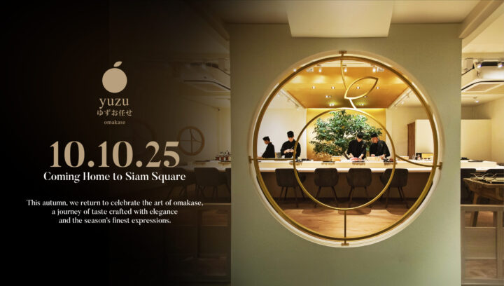 yuzu-popup-promotion-desktop